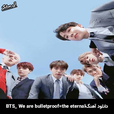 دانلود آهنگ We are Bulletproof : the Eternal بی تی اس(BTS)